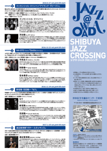 JAZZ@OWADA「SHIBUYA JAZZ CROSSING」 【season2】 WA-OTO(ワオト)「Smile」(スマイル)