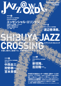 JAZZ@OWADA「SHIBUYA JAZZ CROSSING」 【season2】 WA-OTO(ワオト)「Smile」(スマイル)