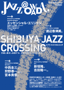 JAZZ＠OWADA「SHIBUYA JAZZ CROSSING」 【season2】 WA-OTO（ワオト）「Smile」(スマイル)　