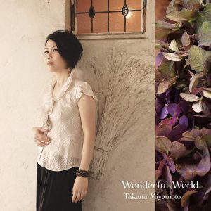 宮本貴奈【Wonderful World】レコ発記念ライブ