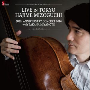 LIVE IN TOKYO - HAJIME MIZOGUCHI 30TH ANNIVERSARY CONCERT 2016 with TAKANA MIYAMOTO