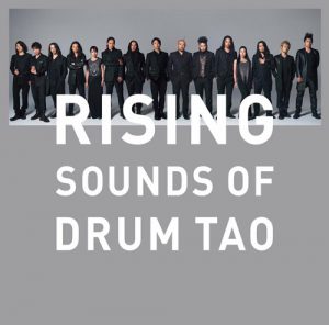 世界23か国500都市にて700万人を動員している『DRUM TAO』のメジャーデビューア ルバムが発売!
