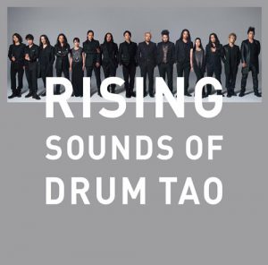 世界23か国500都市にて700万人を動員している『DRUM TAO』のメジャーデビューア ルバムが発売！