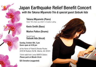 Japan Earthquake Relief Benefit Concert with 宮本貴奈トリオ & sp. guest 飯田さつき　