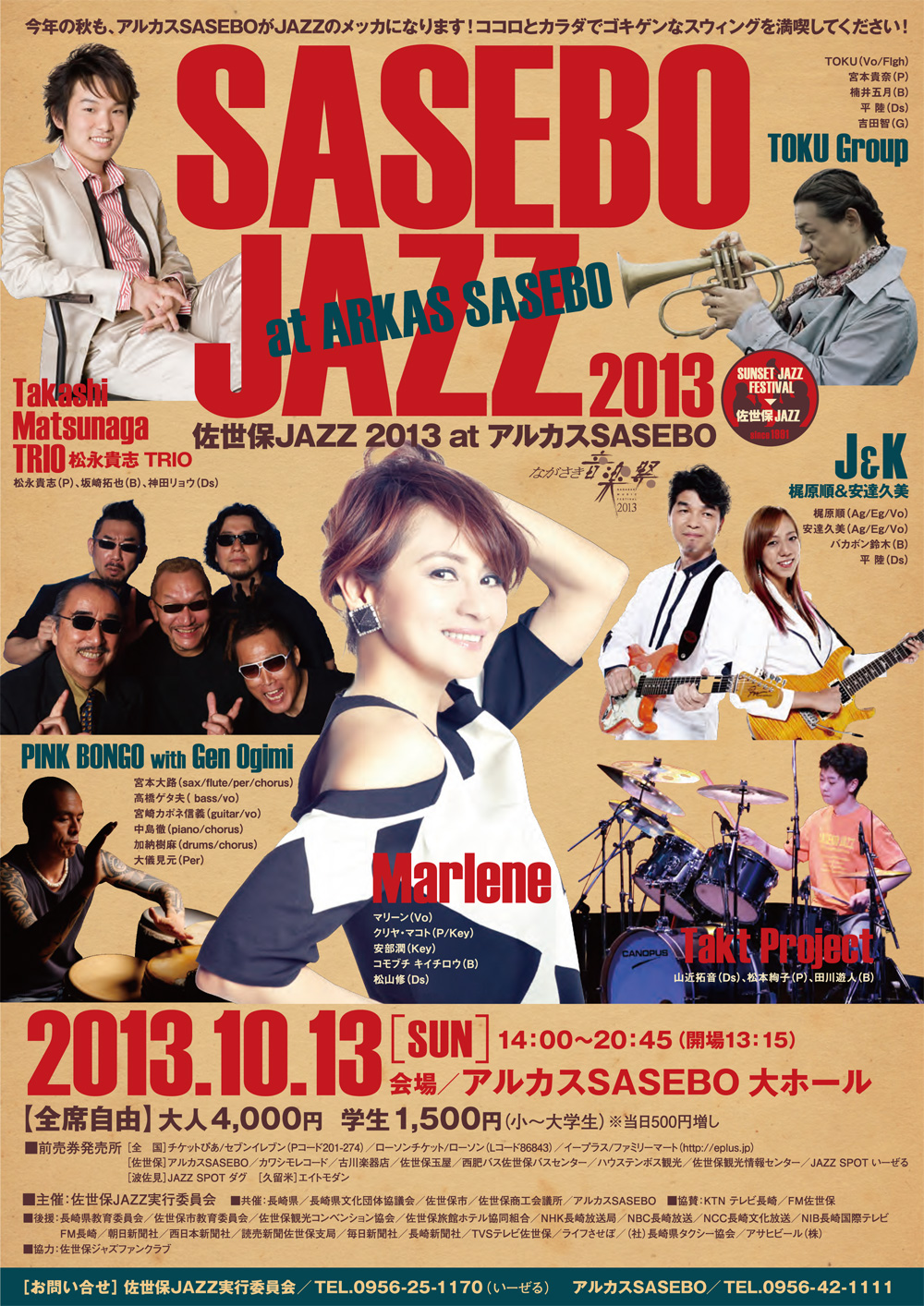 TOKU Group in 佐世保JAZZ 2013 at アルカスSASEBO