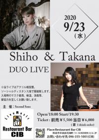 Shiho & Takana DUO LIVE