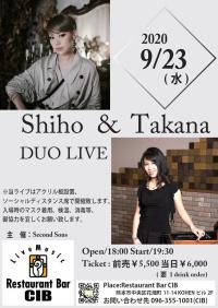 Shiho & Takana DUO LIVE Shiho & Takana DUO LIVE