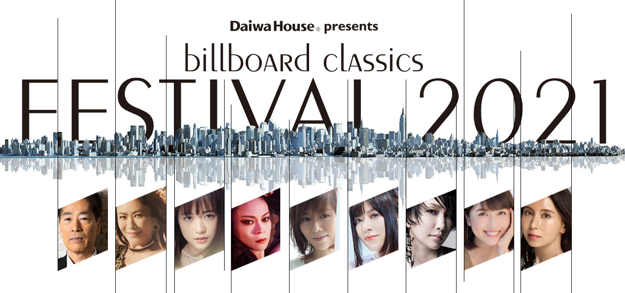 Billboard Classics Festival 2021（アレンジャー参加）