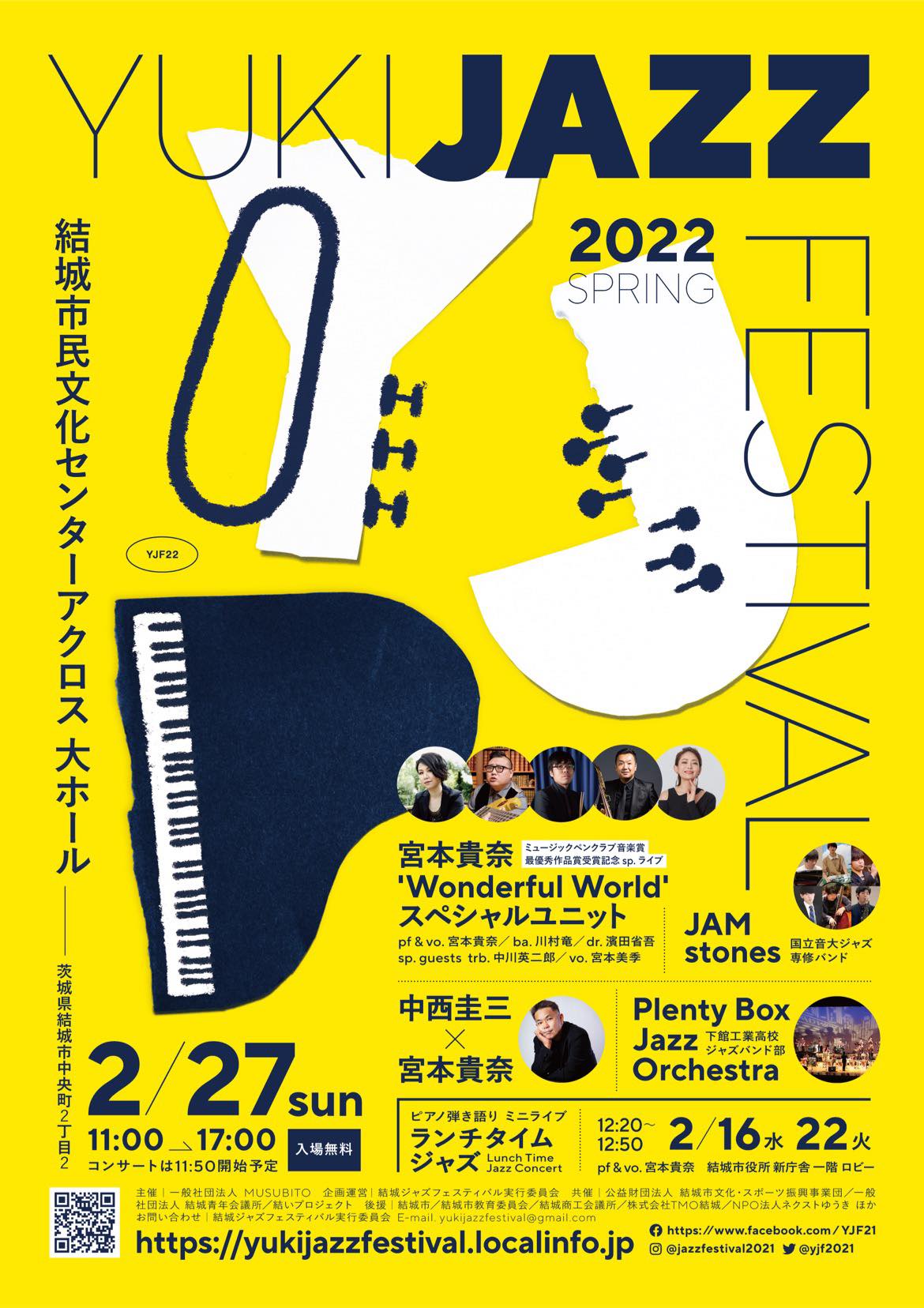 結城 JAZZ FESTIVAL 2022 SPRING 結城 JAZZ FESTIVAL 2022 SPRING