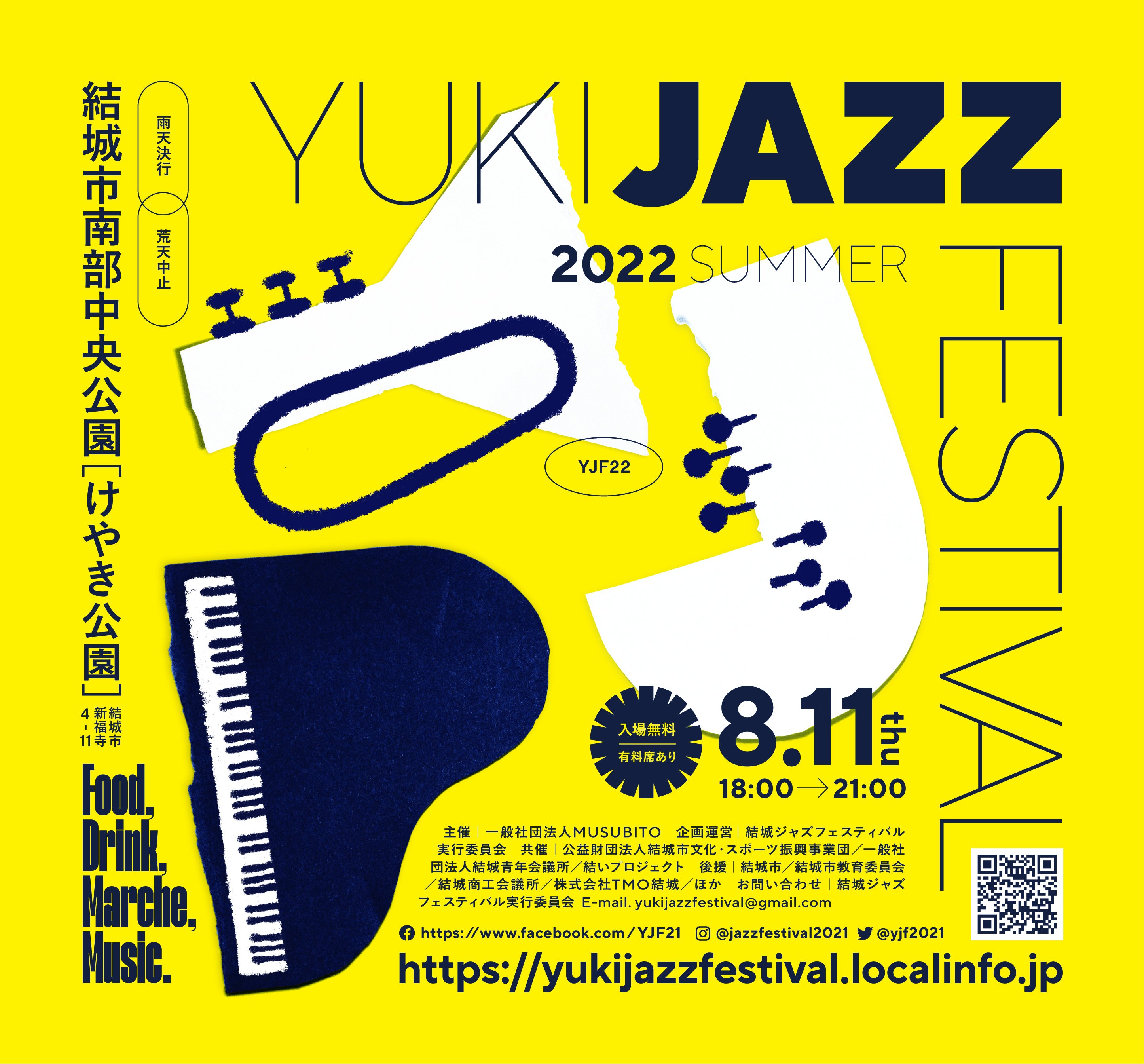 YUKI JAZZ FESTIVAL 2022-SUMMER- YUKI JAZZ FESTIVAL 2022-SUMMER-