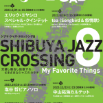 エリック・ミヤシロ スペシャル・クインテット