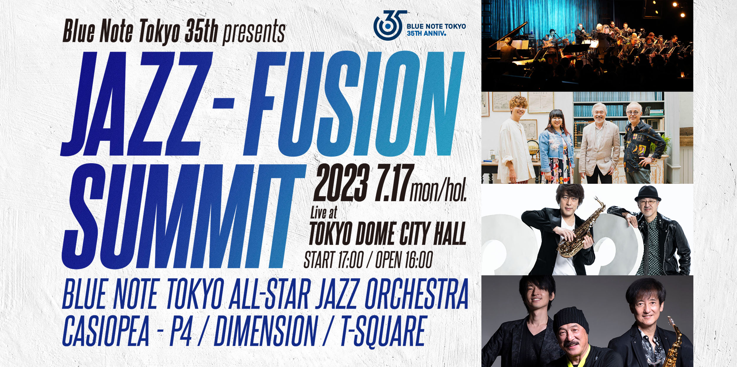 JAZZ FUSION SUMMIT 2023