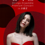 宮崎薫 Strings Ensamble