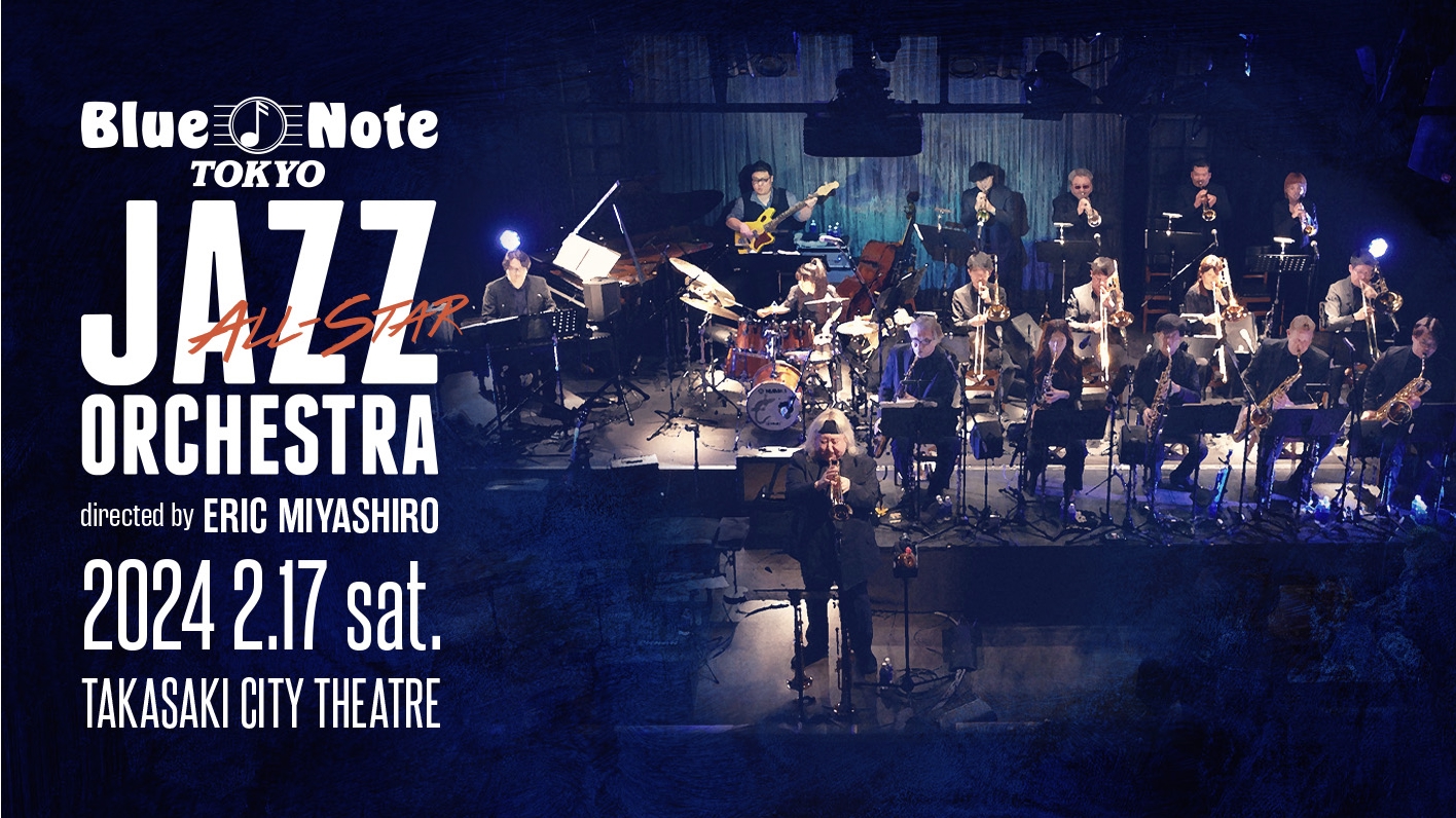 BLUE NOTE TOKYO ALL-STAR JAZZ ORCHESTRA directed by ERIC MIYASHIRO