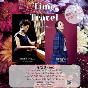 宮本美季『Time Travel～未来の君へ～』配信リリース記念ライブ