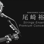 尾崎裕哉 中国ツアー (上海)