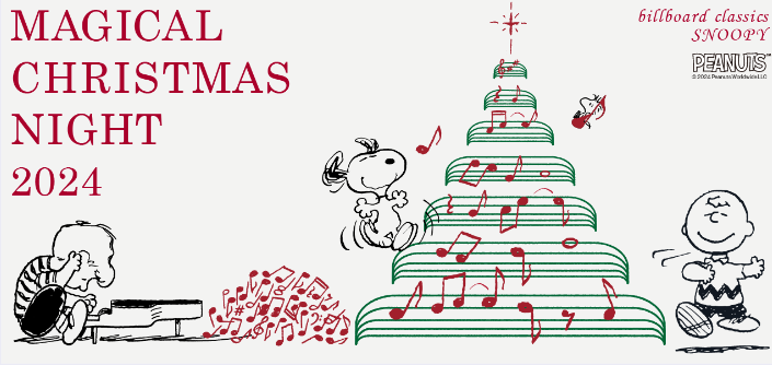 billboard classics × SNOOPY 『 Magical Christmas Night 2024』