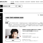 6/24 (火) 8:35am J-WAVE 81.3 TOKYO MORNING RADIO 生出演