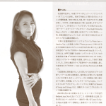 ウクライナ復興支援コンサート