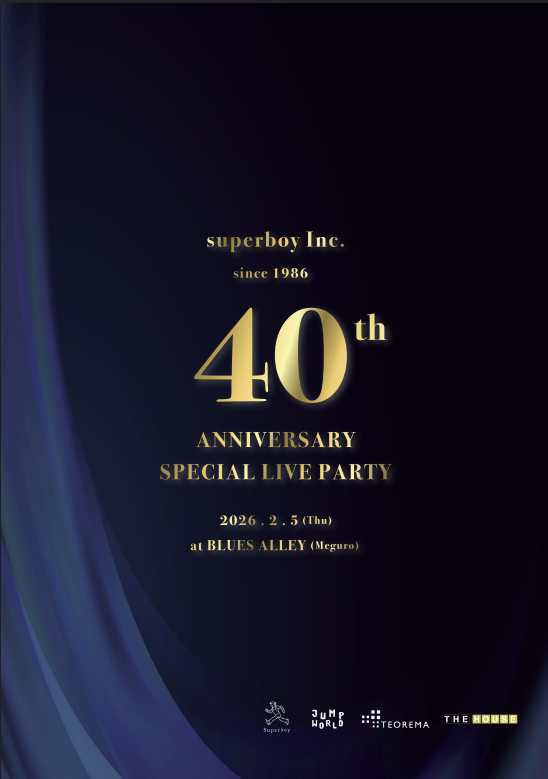 有限会社スーパーボーイ40周年記念スペシャル・ライブ・パーティー
