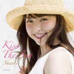 Kiss the Sun