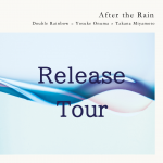 小沼ようすけx宮本貴奈 ダブルレインボー 2nd［After The Rain］レコ発ツアー決定